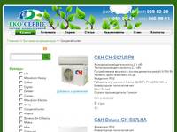 eco-service.ck.ua|  Cooper&amp;Hunter,�����, ������ Cooper&amp;Hunter � ���������. ������, ����, �������, ��������, ������.-���-������